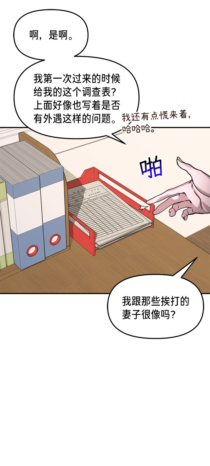 第 66 页