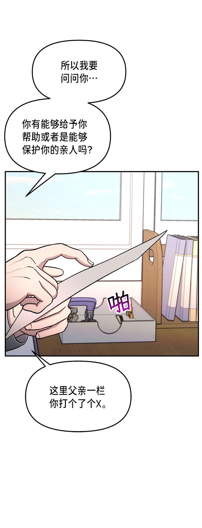 第 68 页