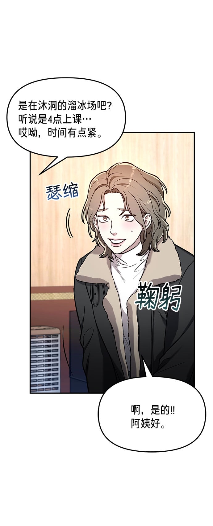 第 40 页