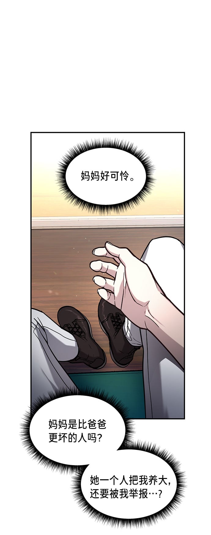 第 68 页