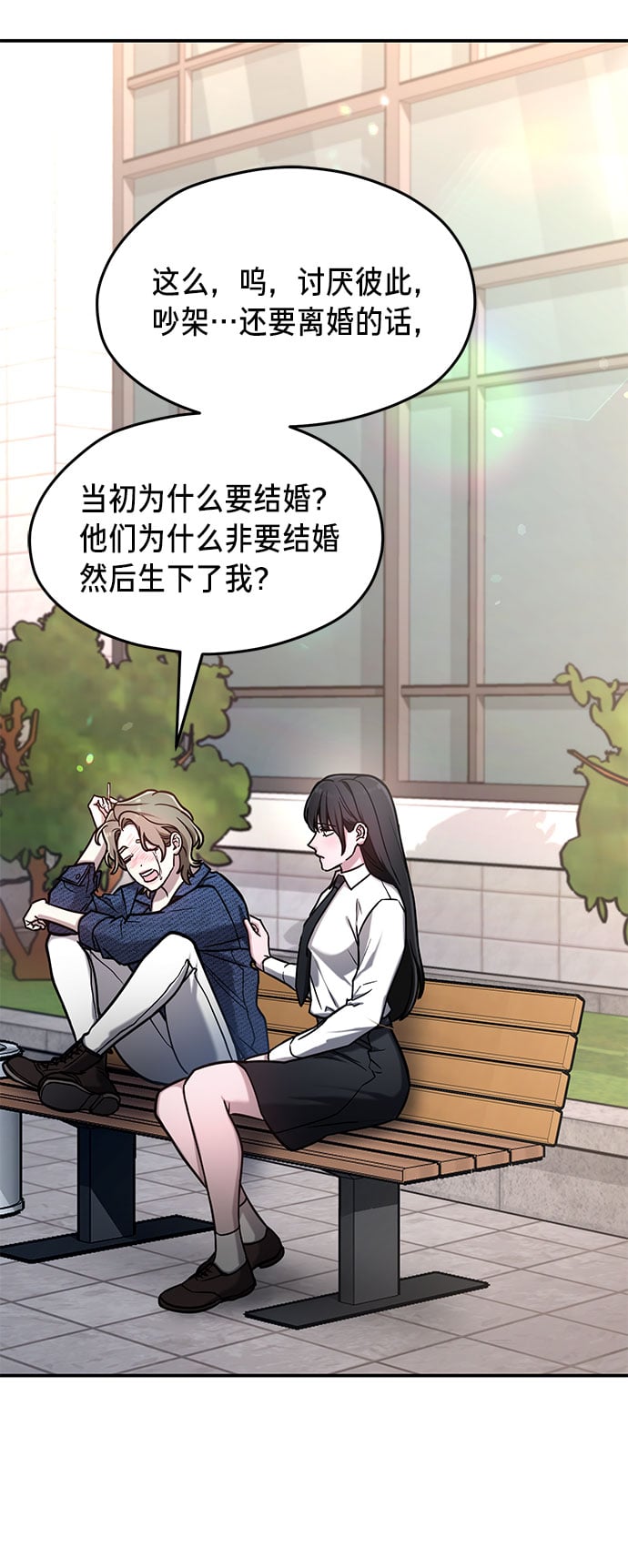 第 73 页