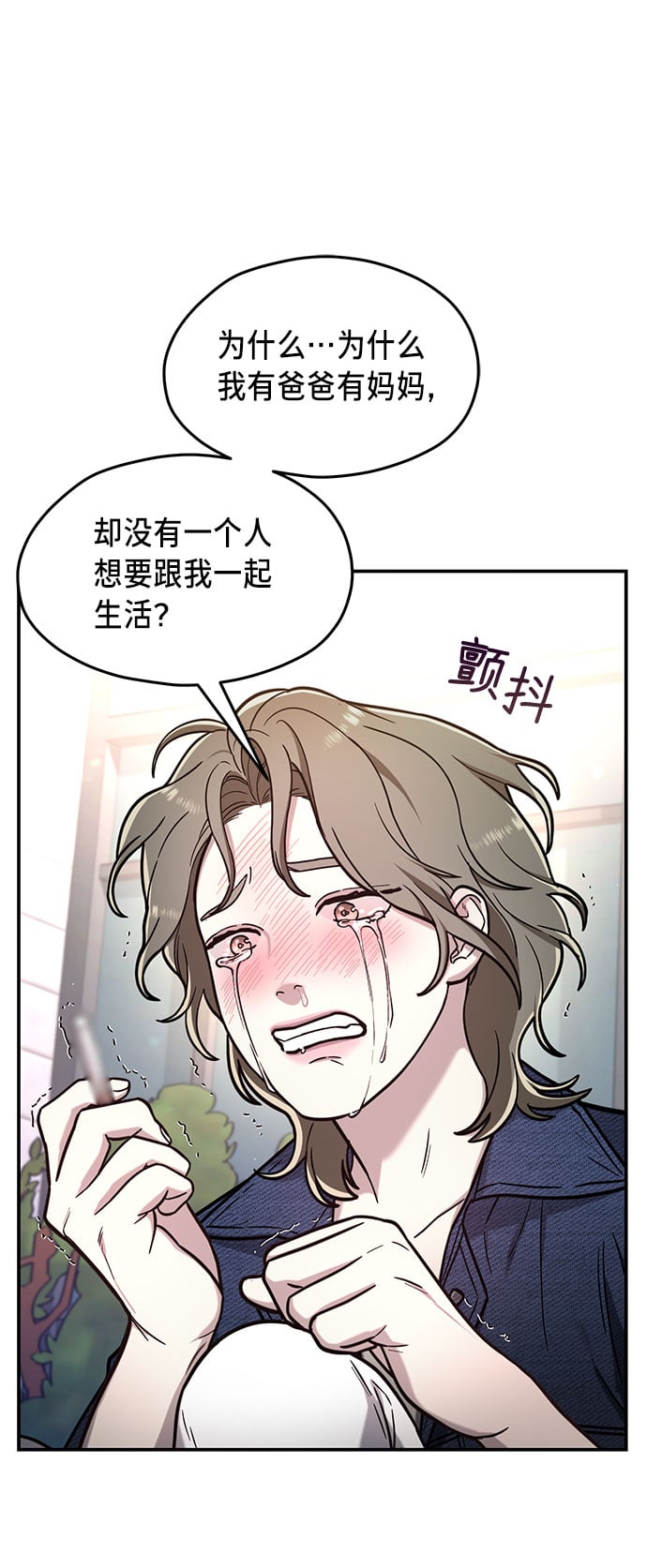 第 74 页