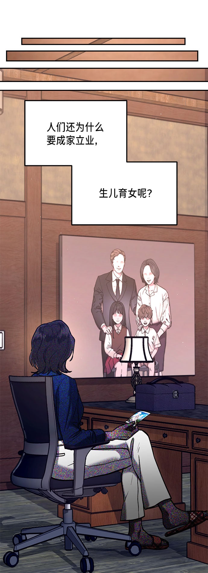 第 78 页