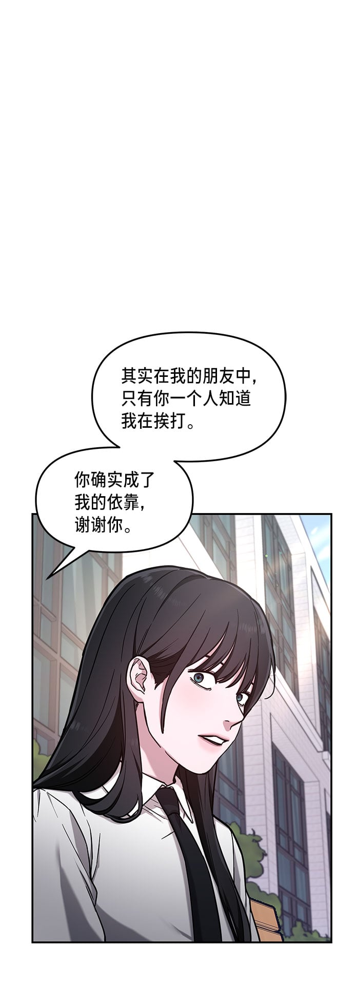 第 87 页