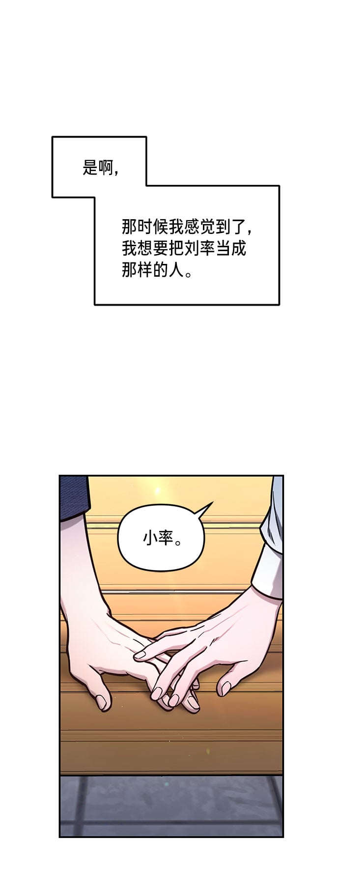 第 89 页