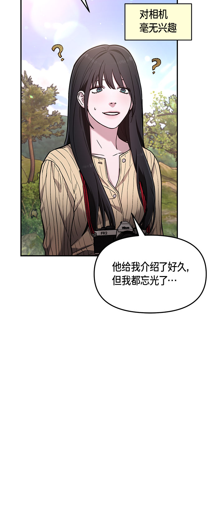 第 53 页