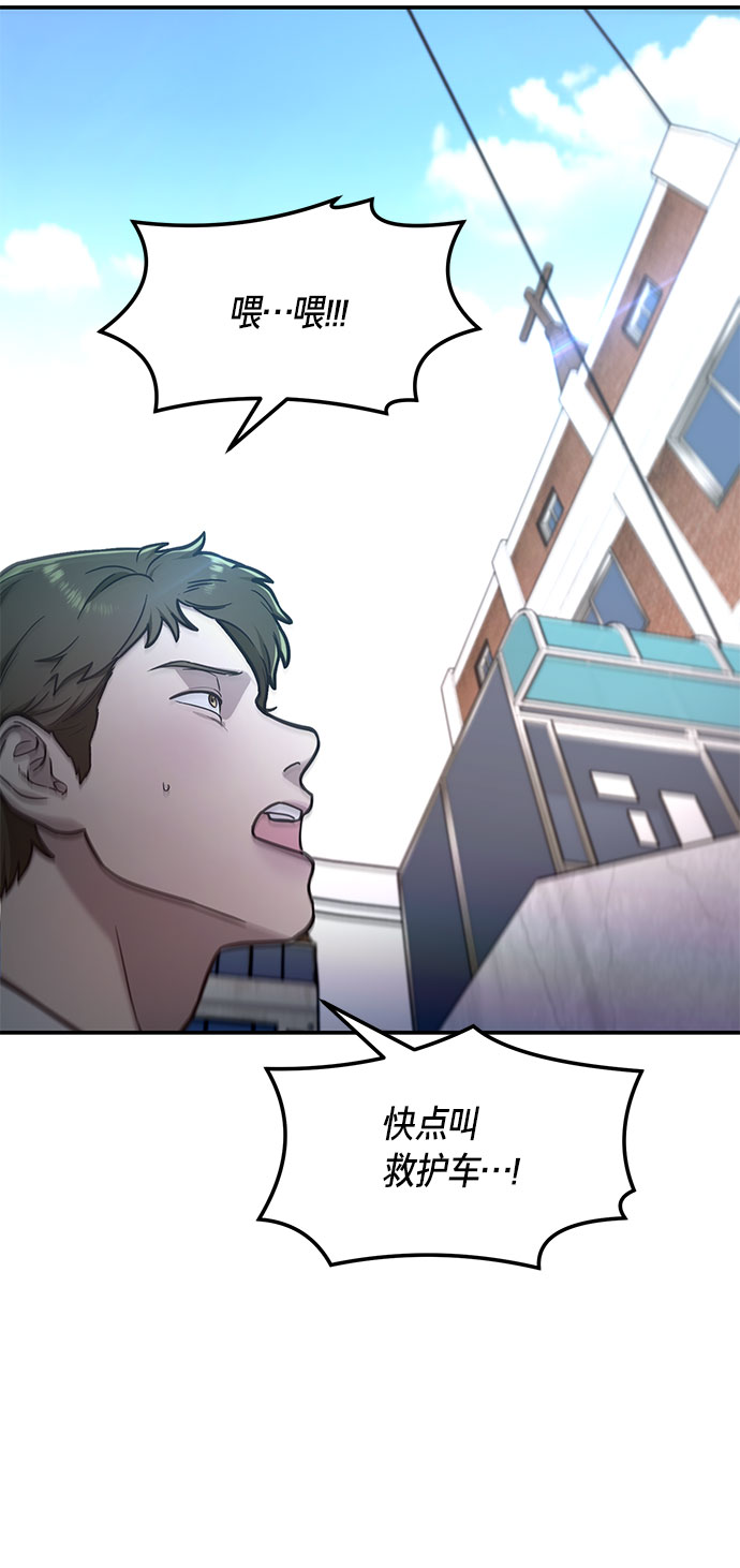 第 67 页