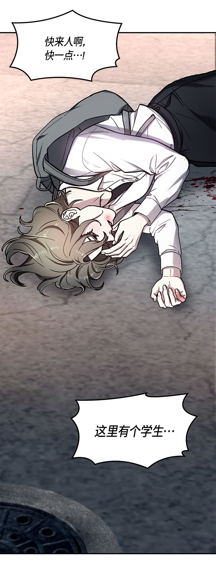 第 68 页