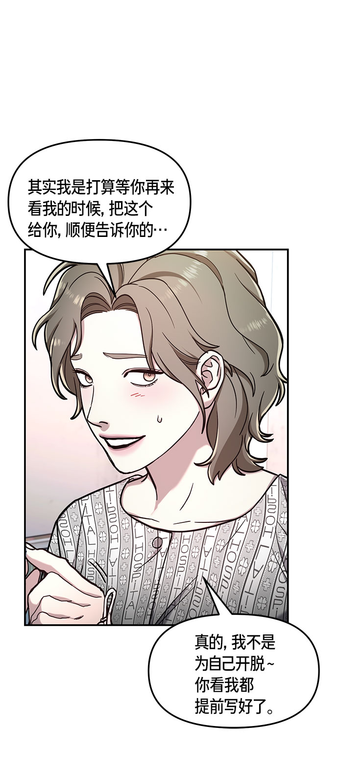 第 54 页