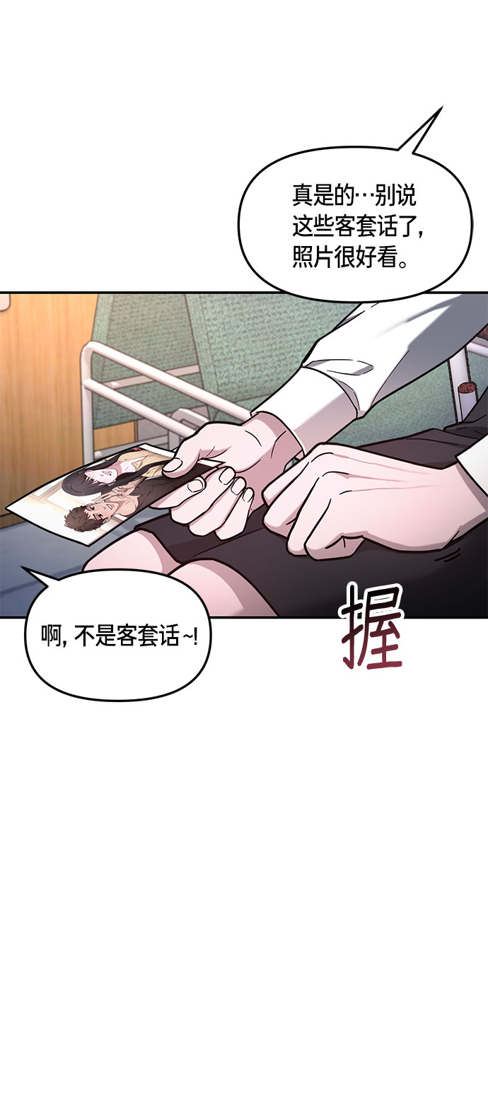 第 56 页