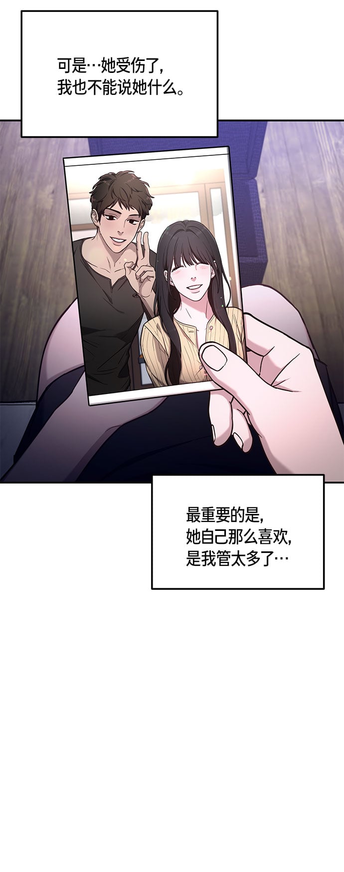 第 61 页