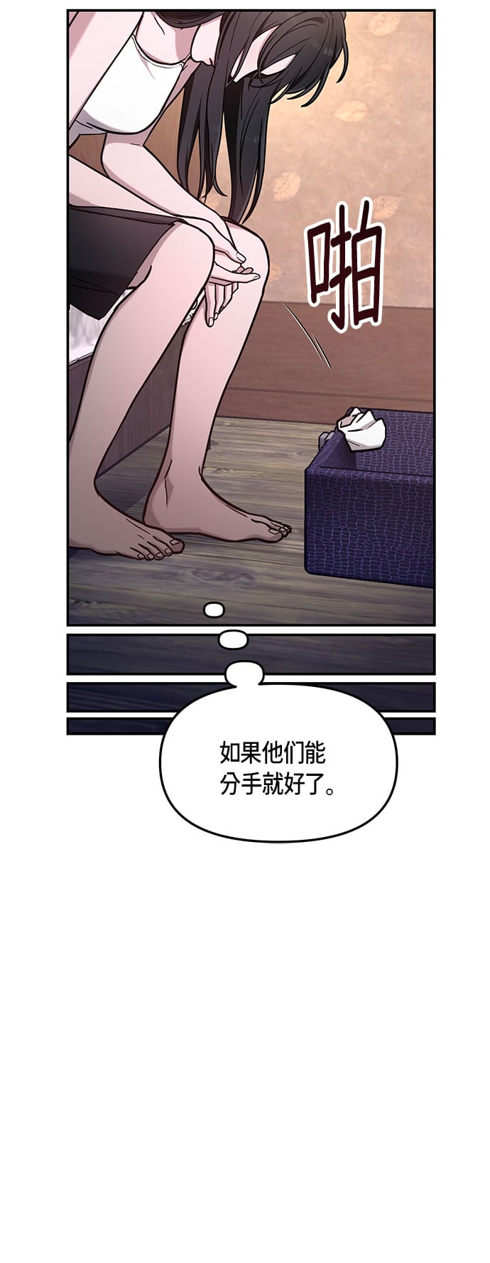 第 67 页