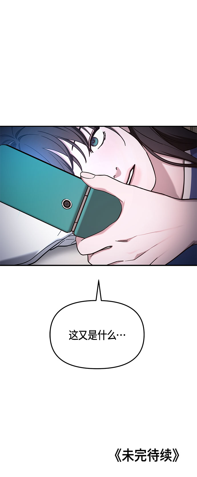 第 71 页