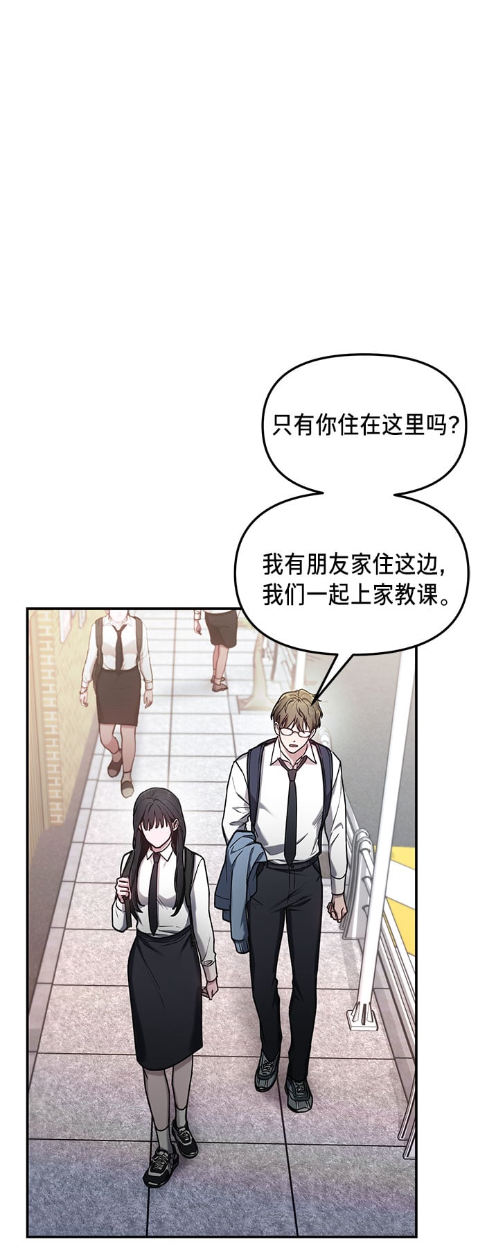 第 61 页