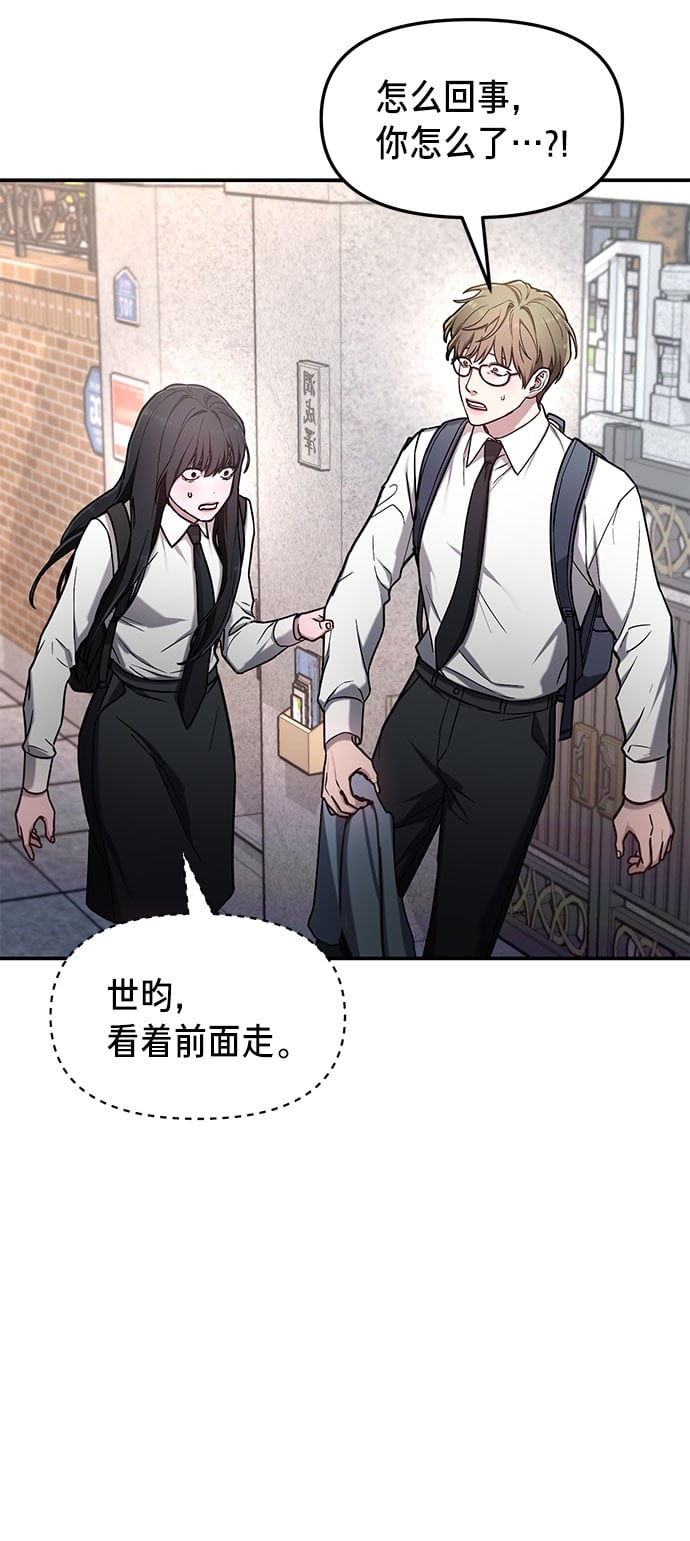 第 73 页