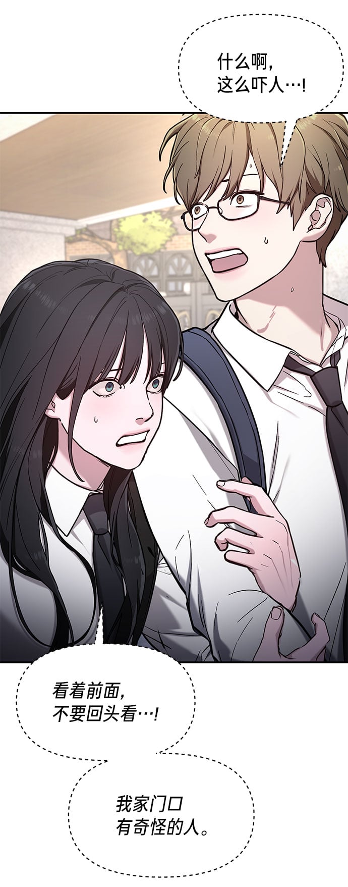 第 75 页