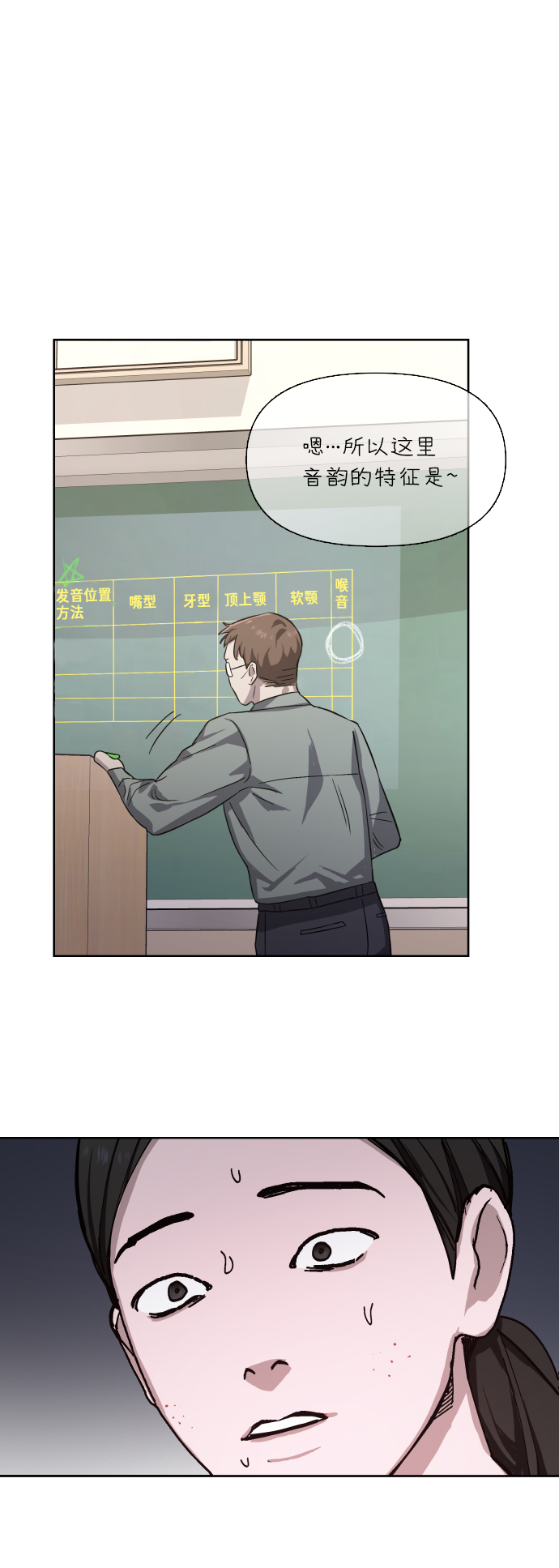 第 53 页