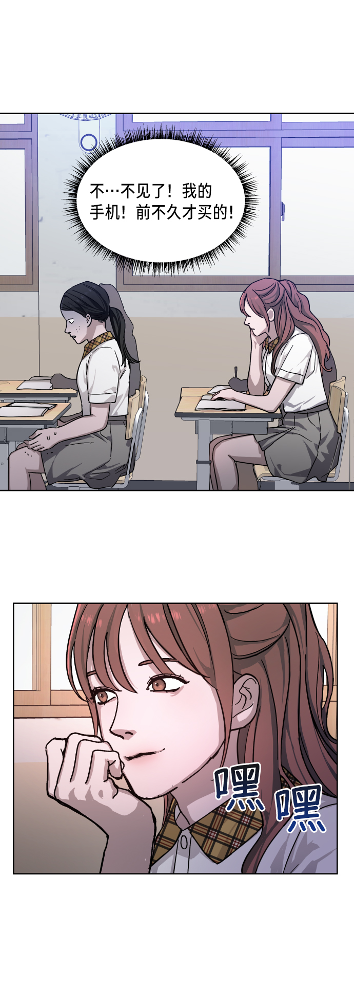 第 54 页