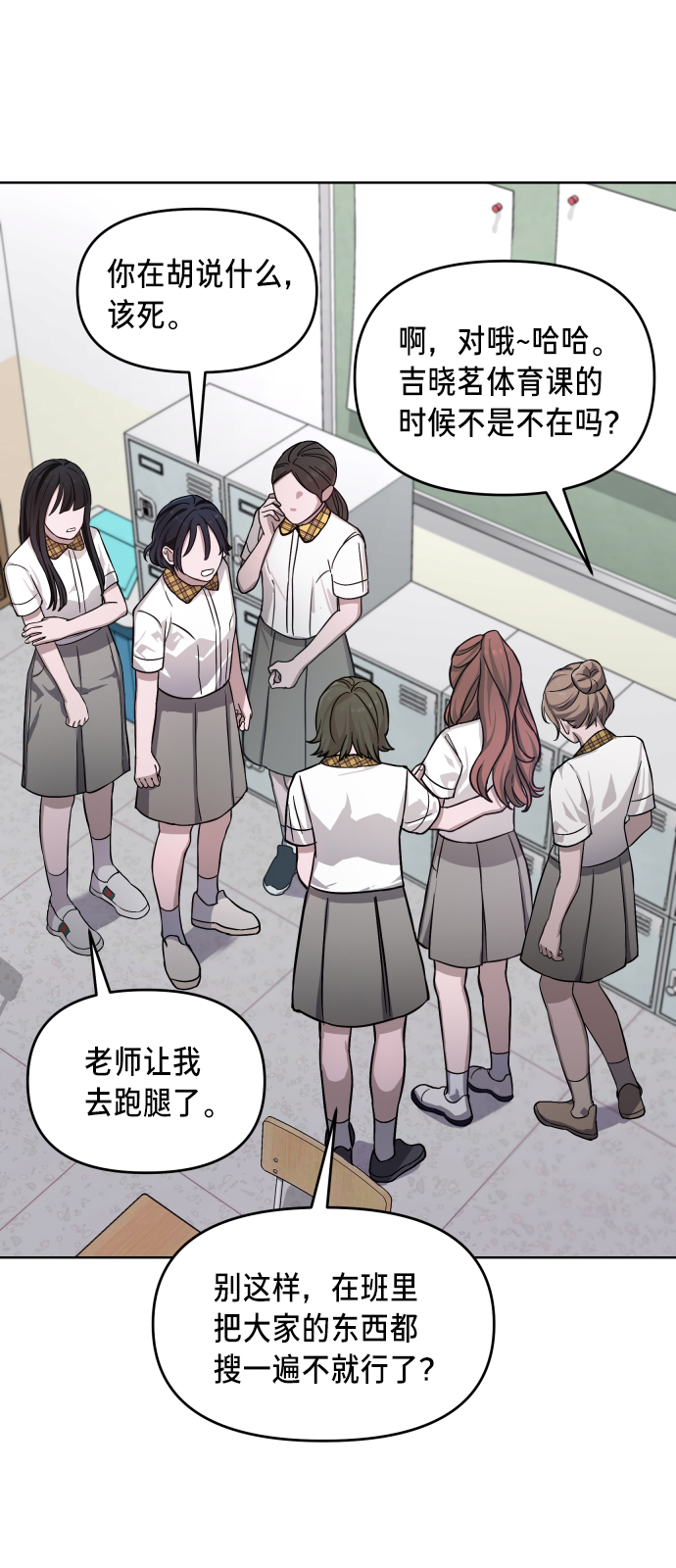 第 61 页