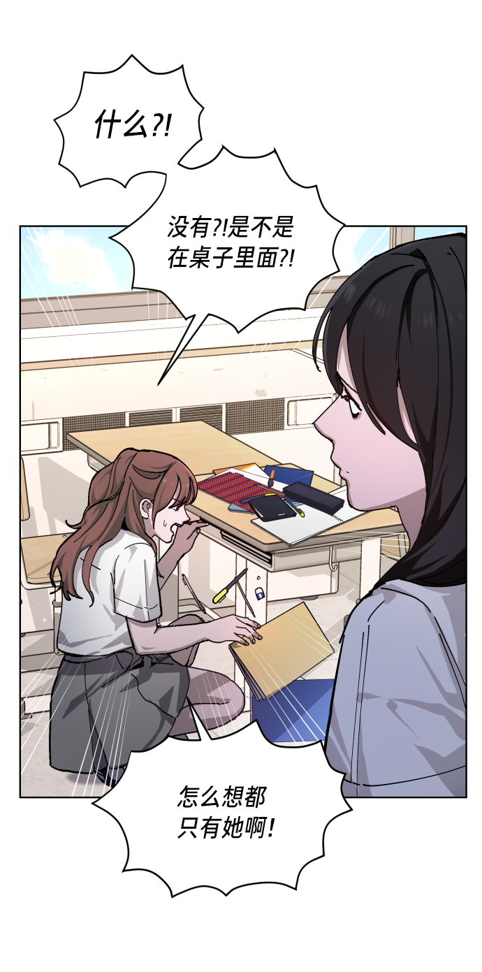 第 67 页