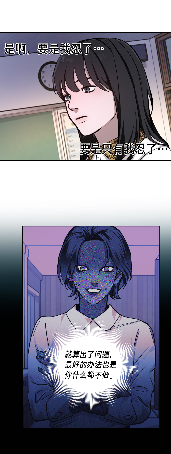 第 68 页