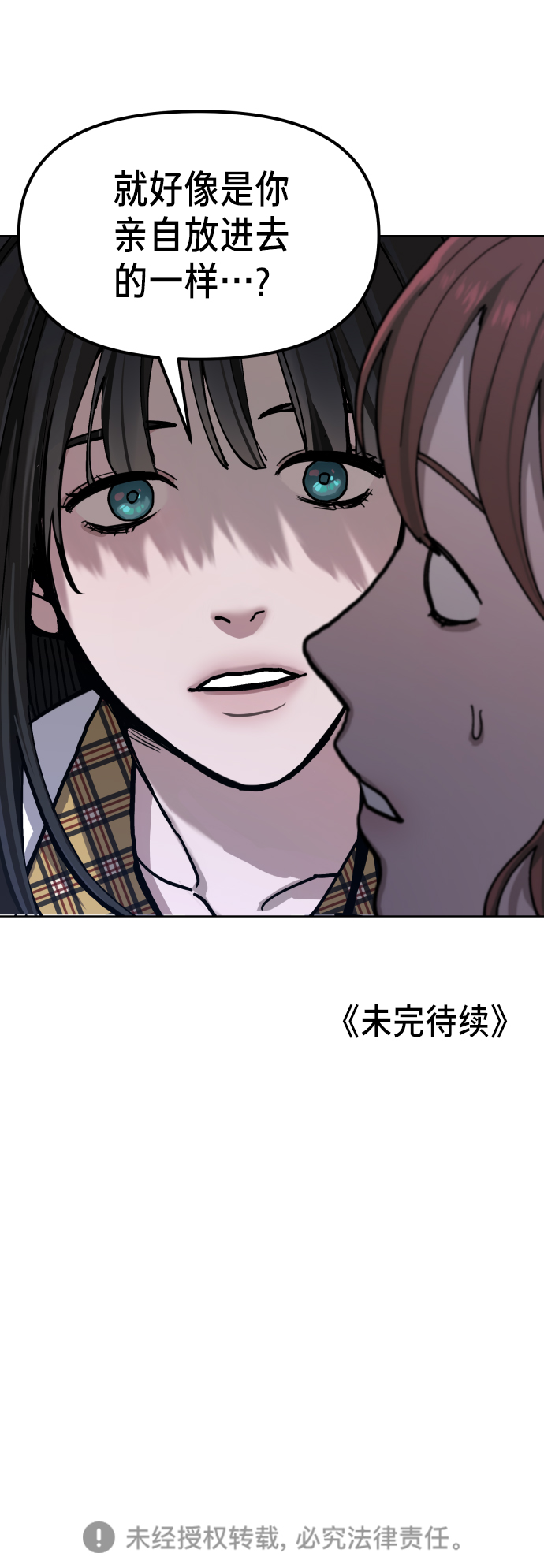 第 72 页