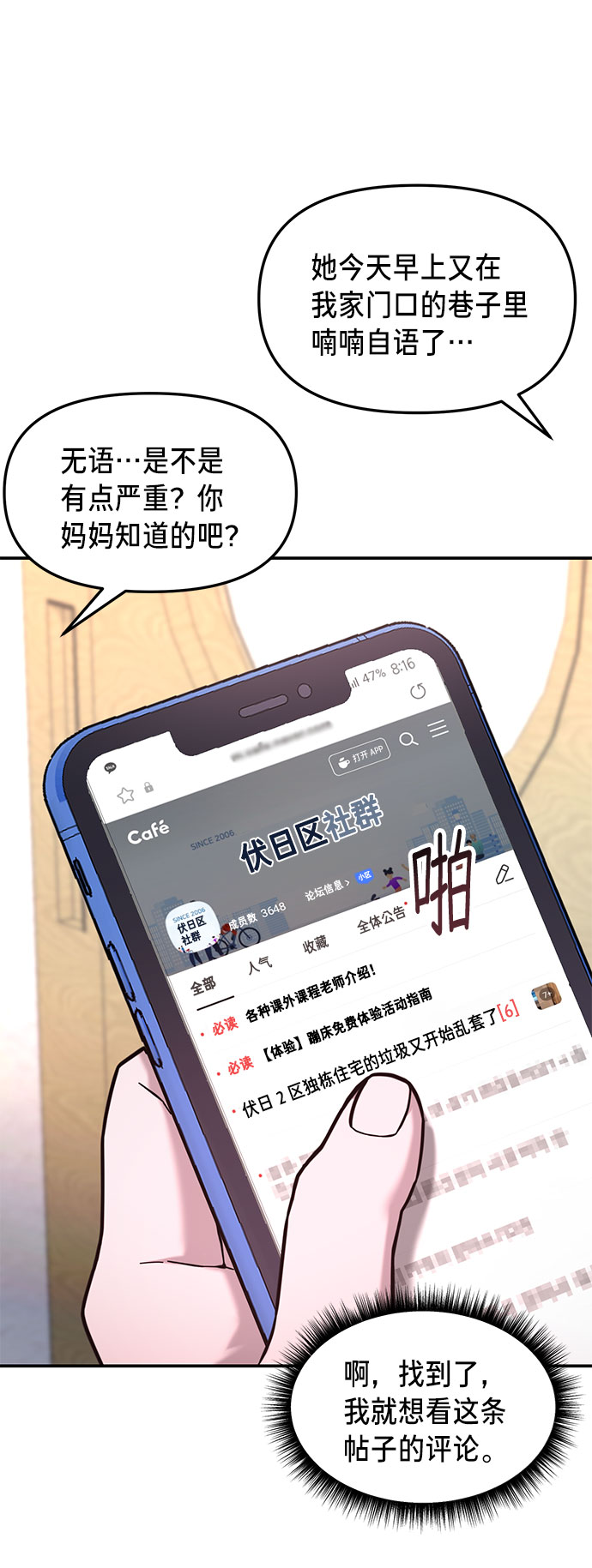 第 36 页
