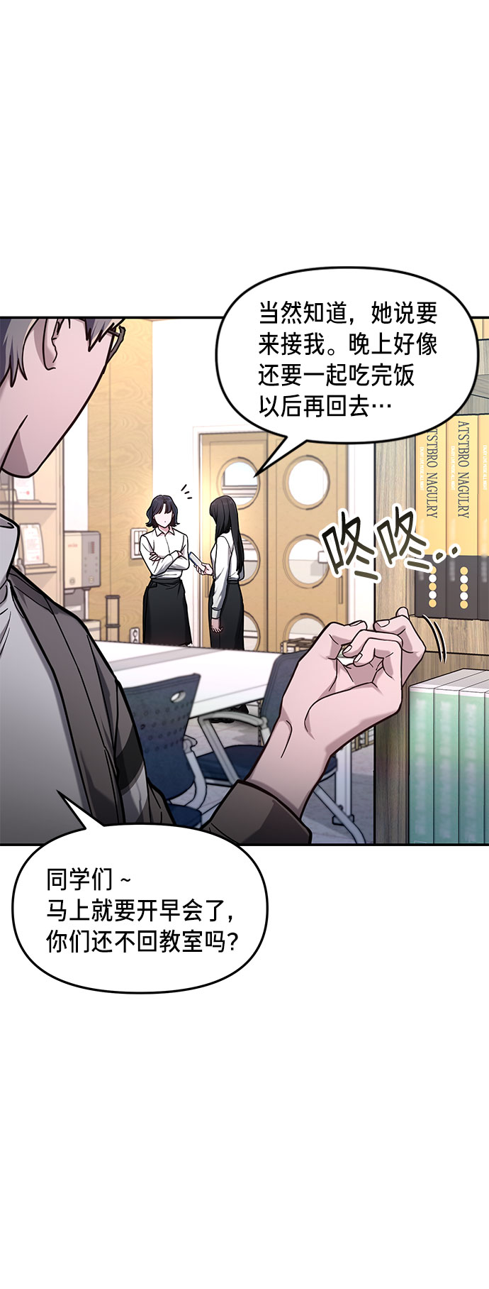 第 38 页