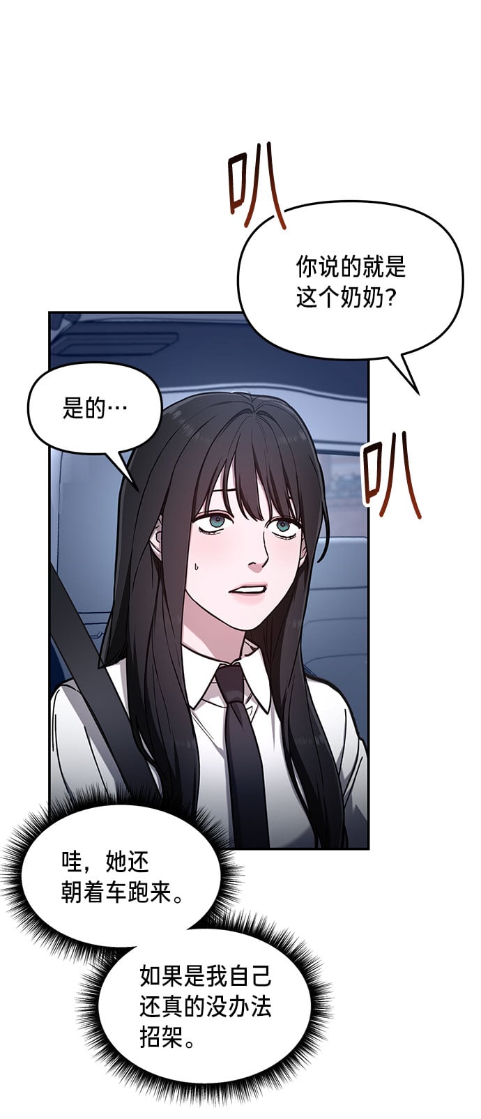 第 51 页