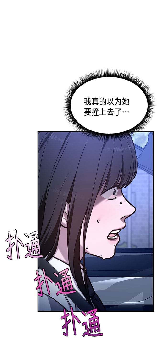 第 66 页