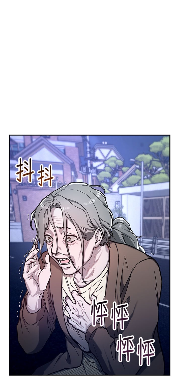 第 67 页
