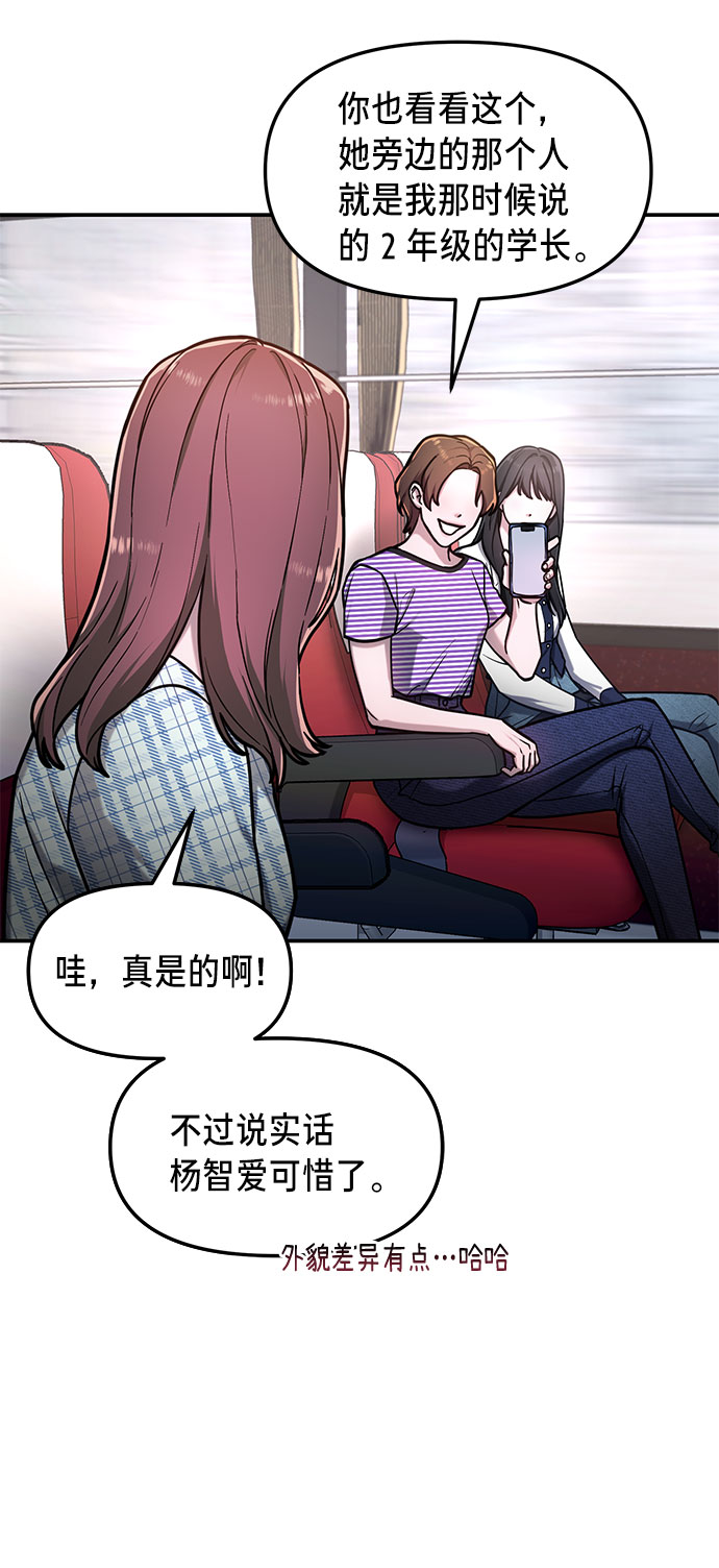 第 56 页