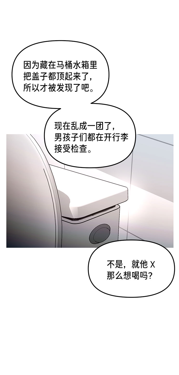 第 67 页