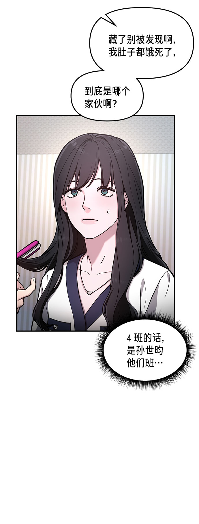 第 68 页