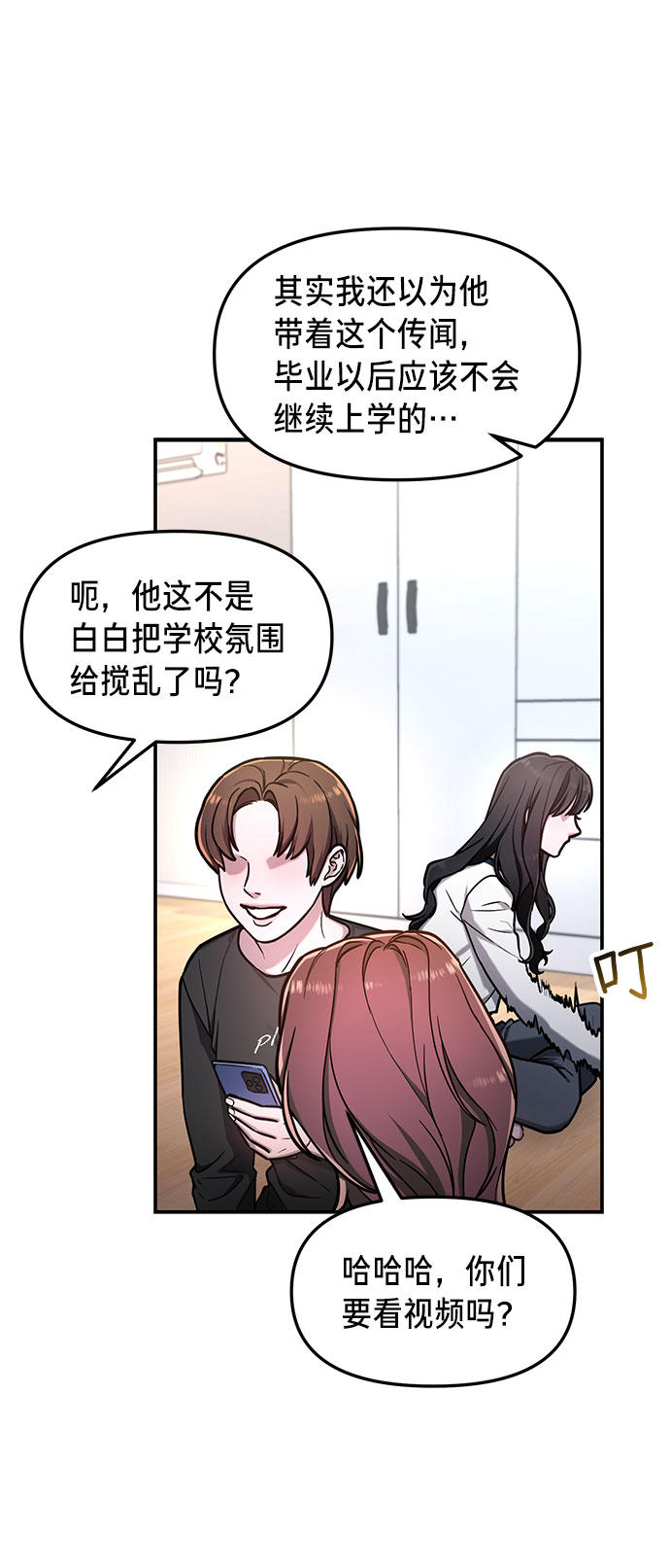 第 43 页
