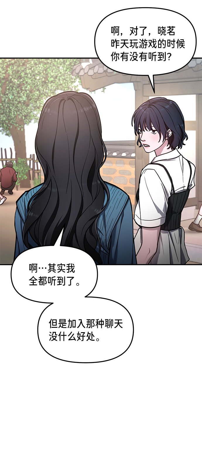 第 54 页