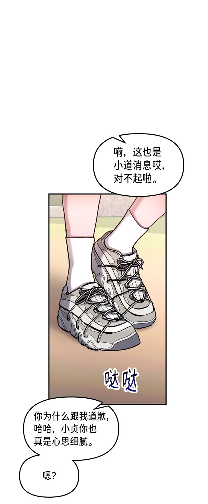 第 58 页