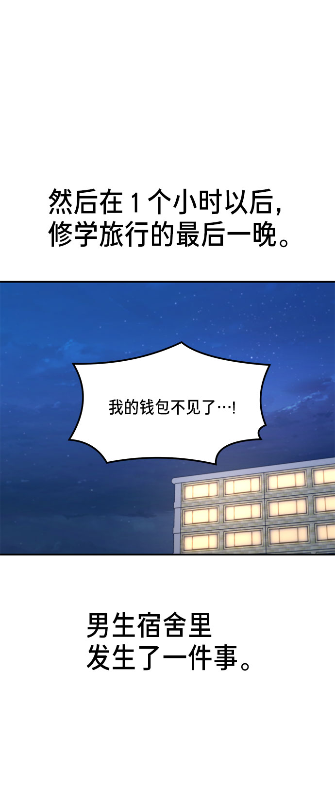 第 54 页