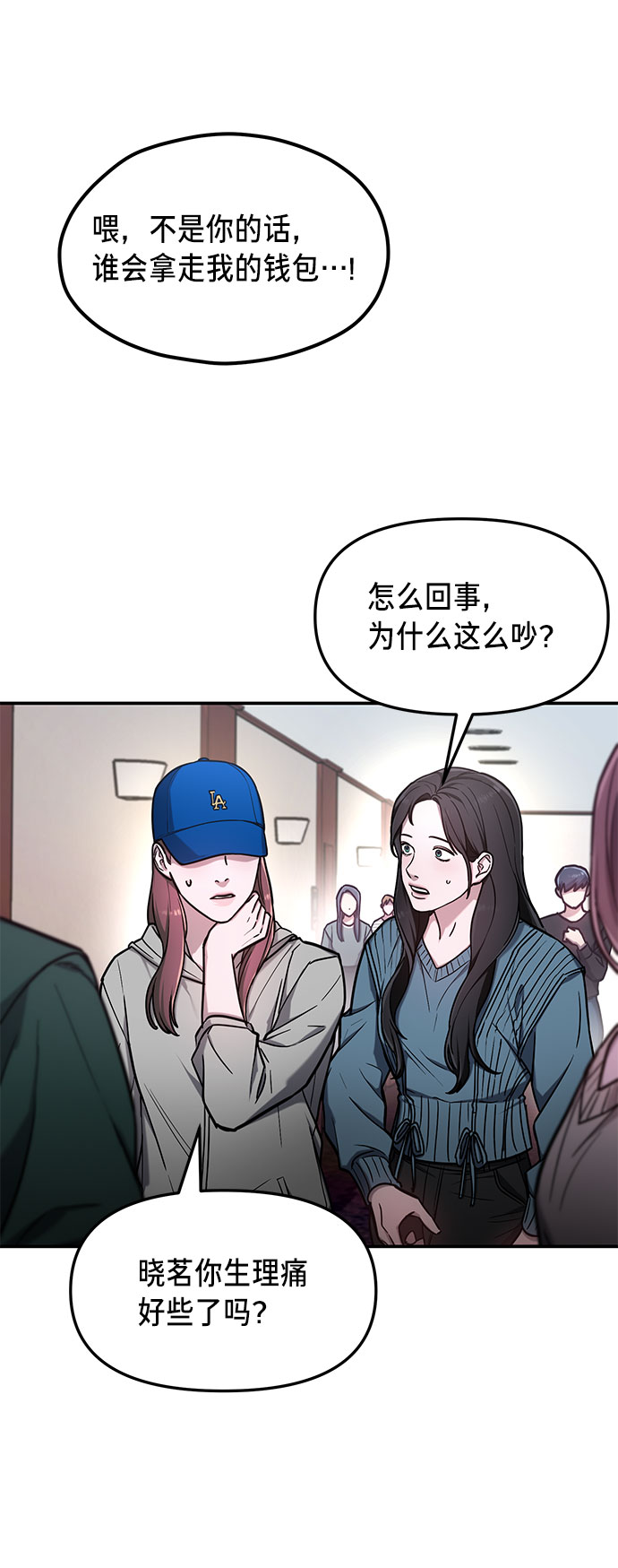 第 55 页