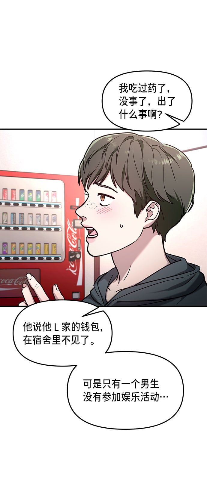 第 56 页
