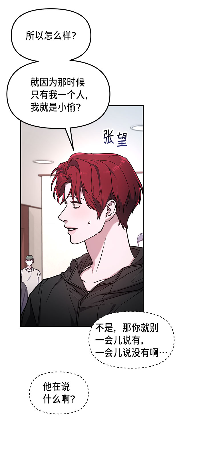 第 68 页