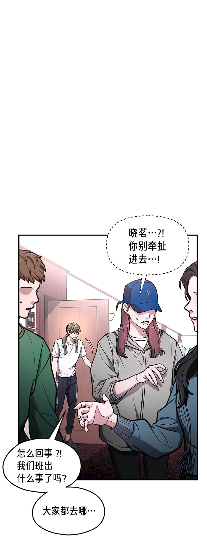 第 73 页