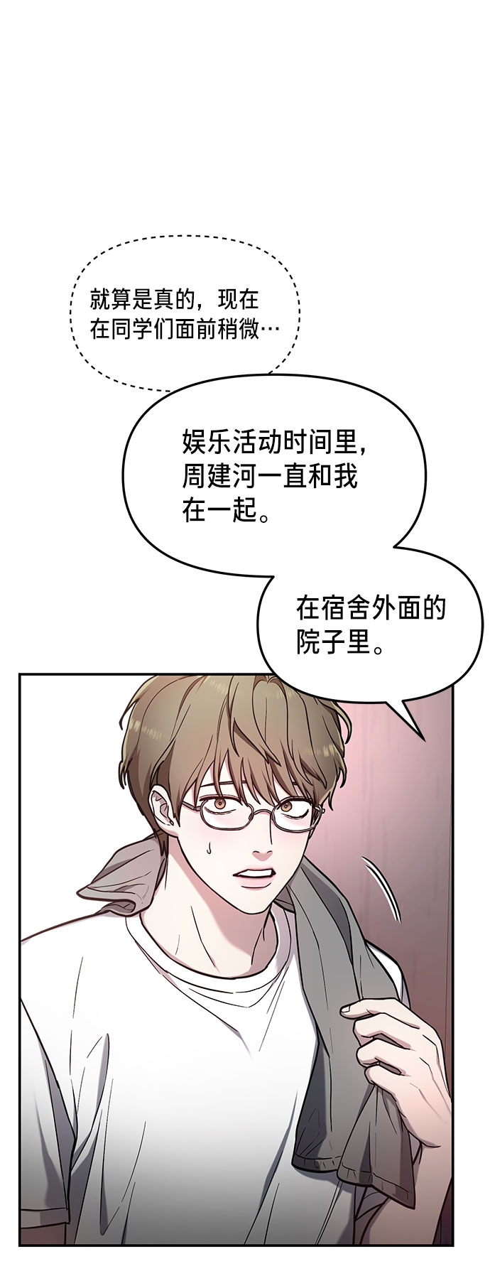 第 74 页