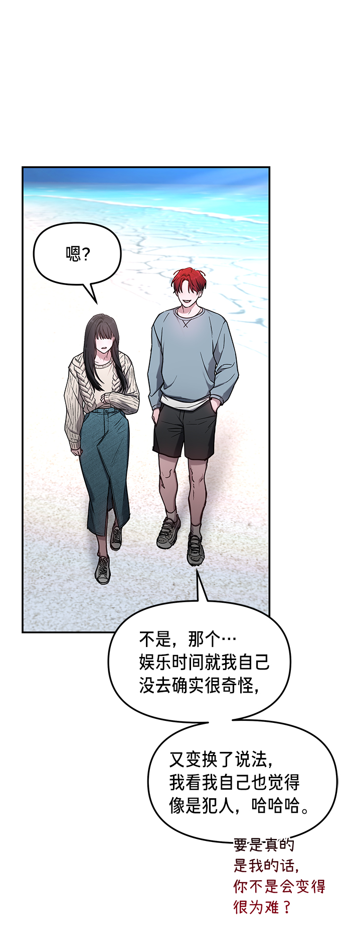 第 51 页