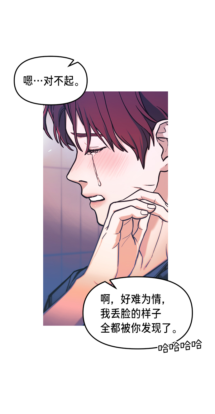 第 53 页