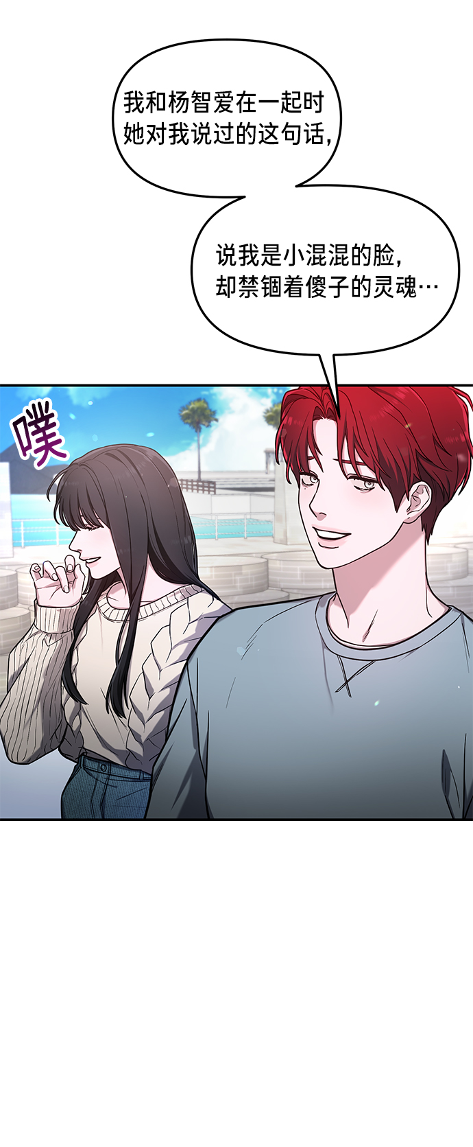 第 70 页
