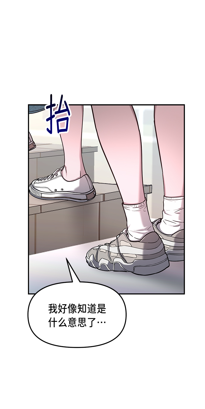 第 73 页
