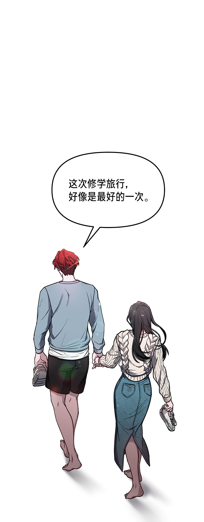 第 67 页