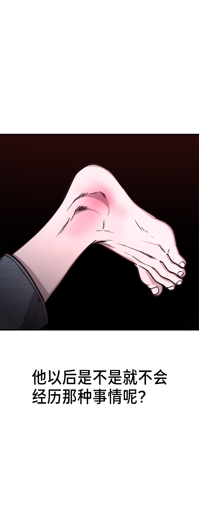 第 69 页