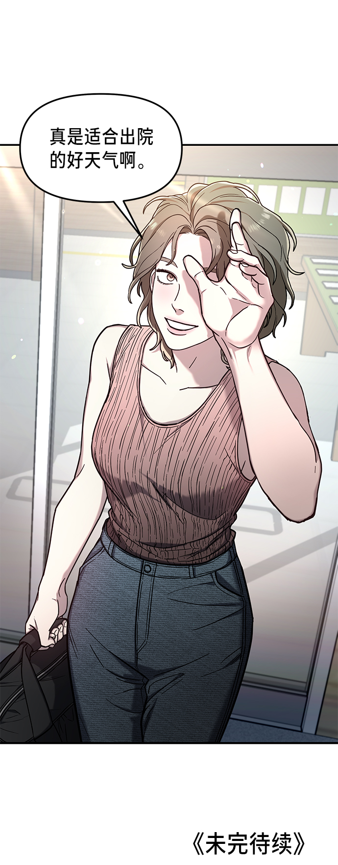 第 74 页